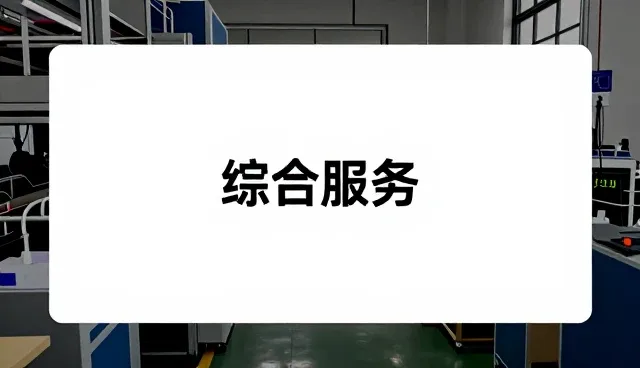 阜阳市华誉模型制作有限公司