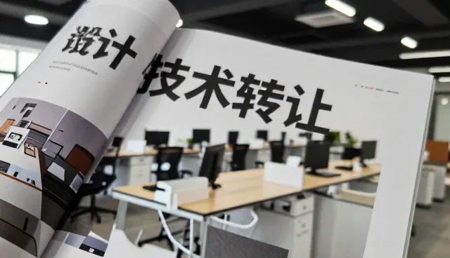 项目运维在技术转让中的关键作用与实践分析